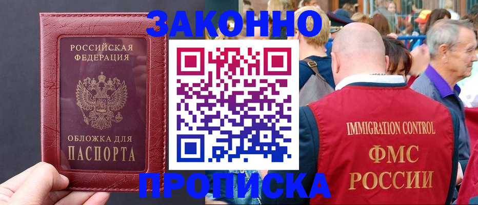 регистрация для школы в Каргополе