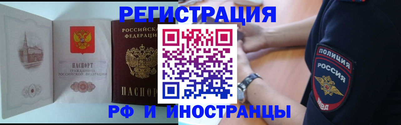 найти адрес прописки в Каргополе