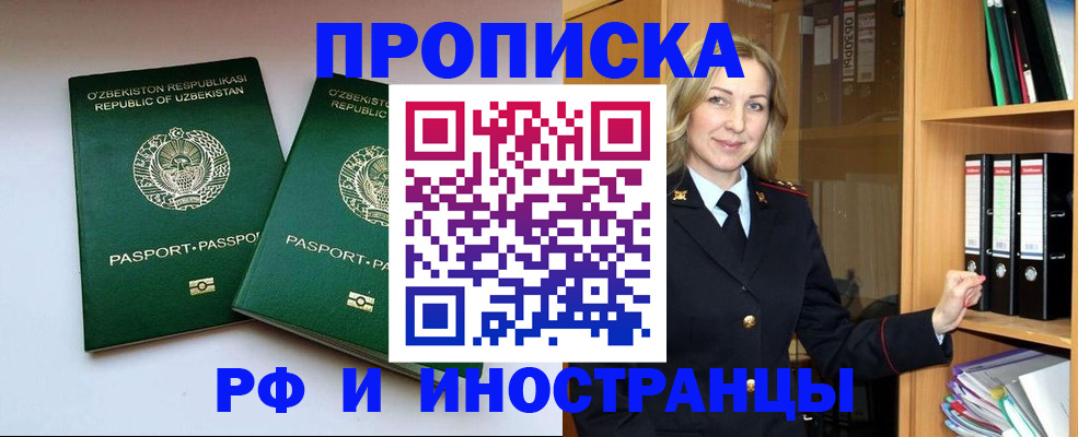 временная регистрация гарантия в Каргополе