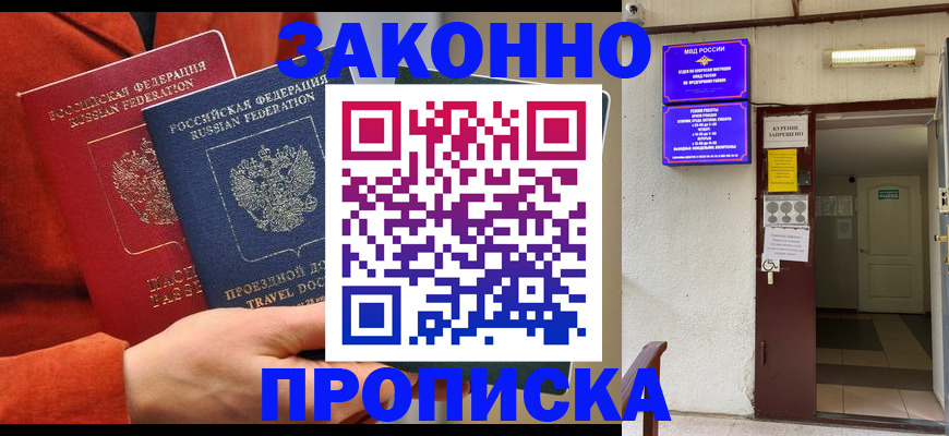 временная регистрация госуслуги в Каргополе