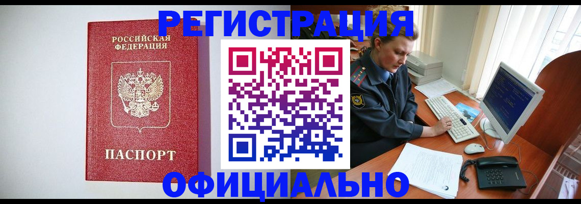 прописка поиск в Каргополе