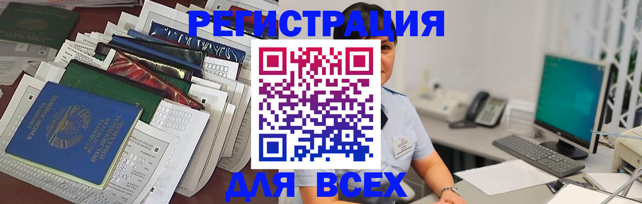 временная регистрация госуслуги в Каргополе